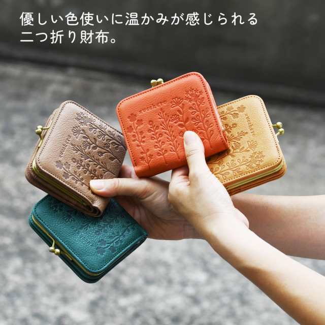 【新品】ズッケロ 財布 二つ折り財布 がま口 レディース 二つ折り 革 グリーン