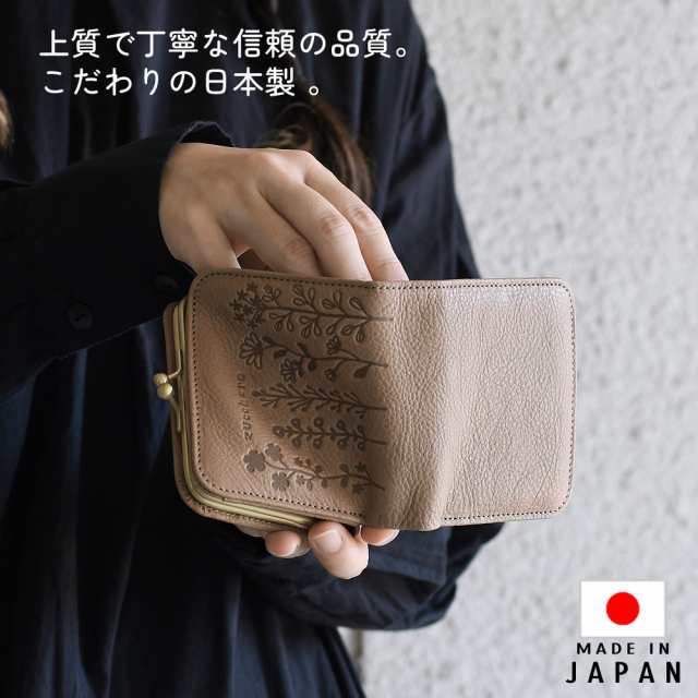 二つ折り財布 がま口財布 コンパクト 使いやすい box型小銭入れ