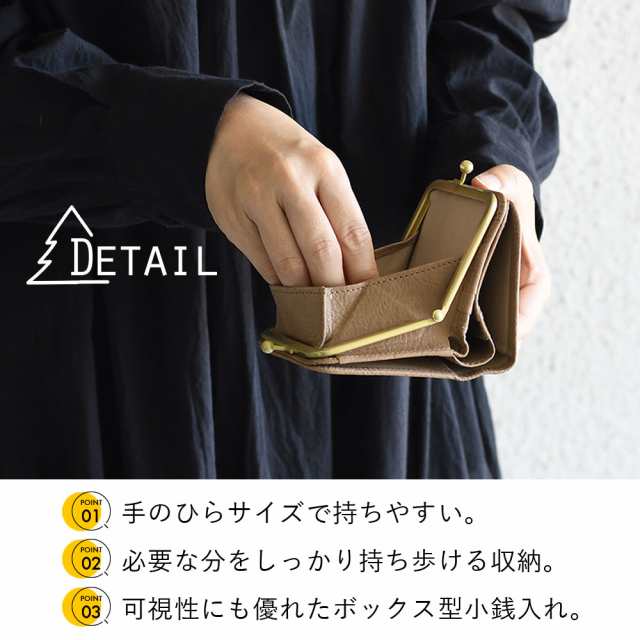 二つ折り財布 がま口財布 コンパクト 使いやすい box型小銭入れ