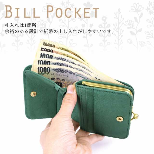 二つ折り財布 がま口財布 コンパクト 使いやすい box型小銭入れ