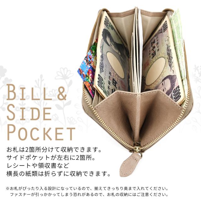 新品　なが財布 ラウンドファスナー 花柄 日本製 レディース ズッケロ グレー 長財布 ラウンドファスナー Zucchero レディース 本革 日本製