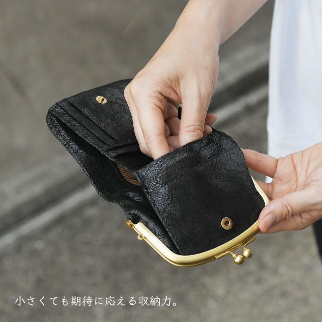 二つ折り財布 がま口小銭入れ がまぐち zucchero ズッケロ 日本製