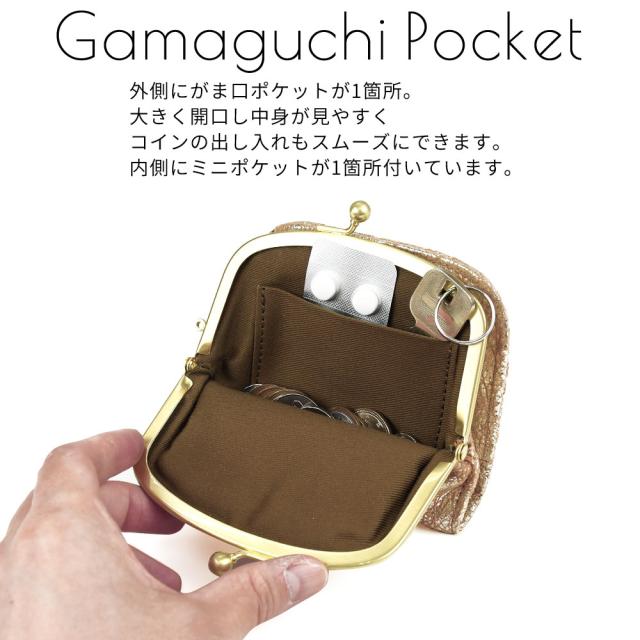 二つ折り財布 がま口小銭入れ がまぐち zucchero ズッケロ 日本製