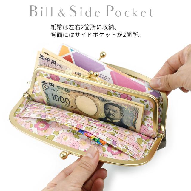 お天気最高☀️親子がま口長財布と通帳入れ☆リバティ☆ストロベリーフィースト 長財布 親子がま口長財布 レディース リバティプリント LIBERTY