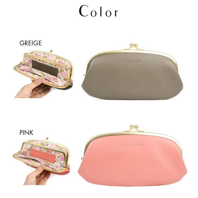 長財布 親子がま口長財布 レディース リバティプリント LIBERTY