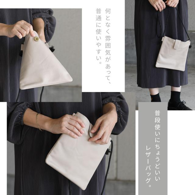 サコッシュ 縦型 ショルダーバッグ MADULI 本革 レディース バッグ