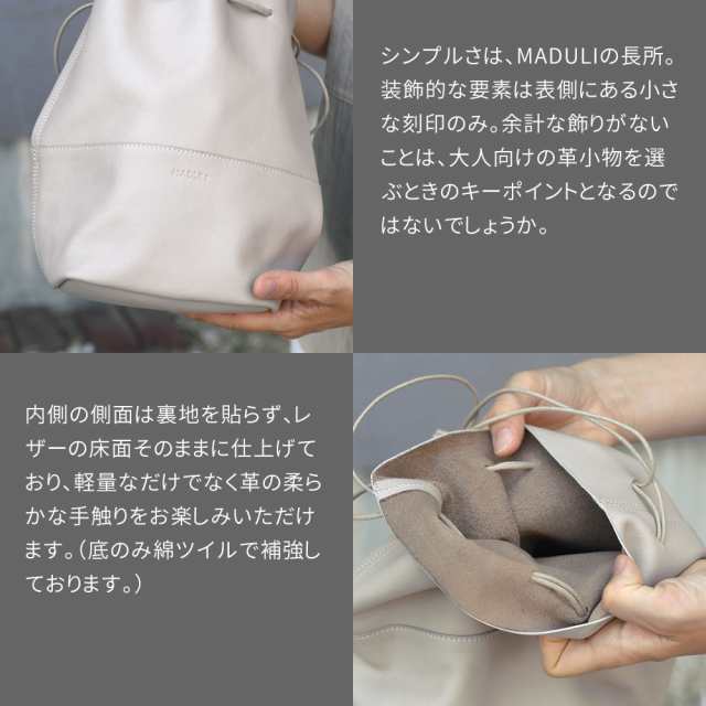 巾着バッグ ミニ MADULI レディース 本革 肩掛け 巾着袋 バッグ レザー