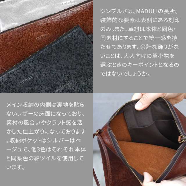 サコッシュ 横型 ミニ ショルダーバッグ MADULI レディース 本革