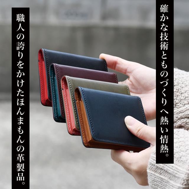 名刺入れ OSAKA KABAN ネームカードケース 大阪鞄 大阪カバン 通しマチ