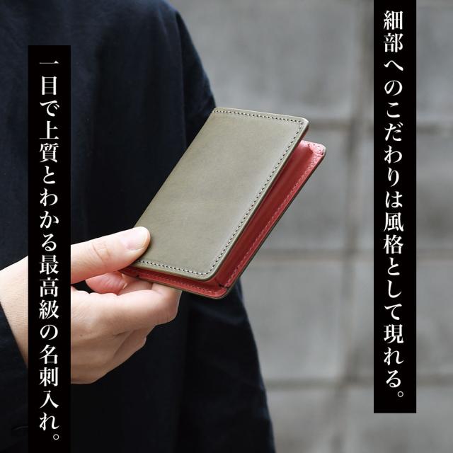 名刺入れ OSAKA KABAN ネームカードケース 大阪鞄 大阪カバン 通しマチ