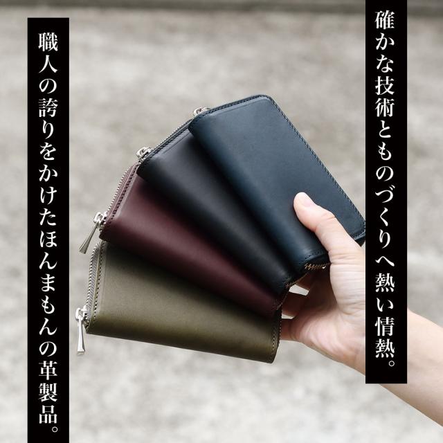 ラウンドファスナーミドルウォレット ラウンドファスナーミドルウォレット OSAKA KABAN 小さい財布 ミニ財布