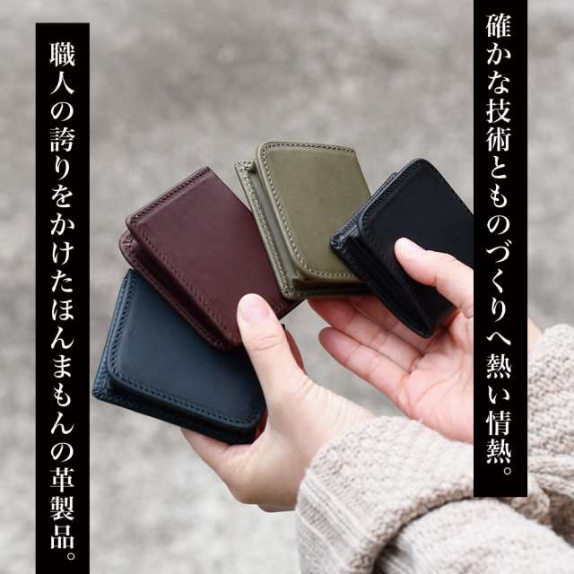 ボックス型 小銭入れ コインケース BOX型 スクエア型 OSAKA