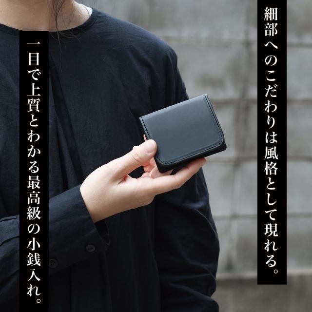 小銭入れ ボックス型 小銭入れ コインケース BOX型 スクエア型 OSAKA