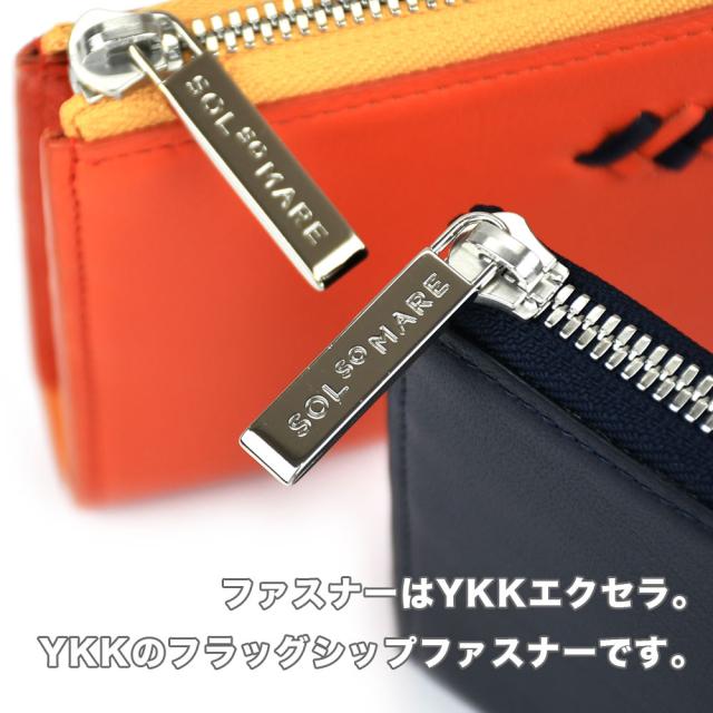 L字ファスナー長財布 大容量 l型 SOLSOMARE ソルソマーレ マチあり2室
