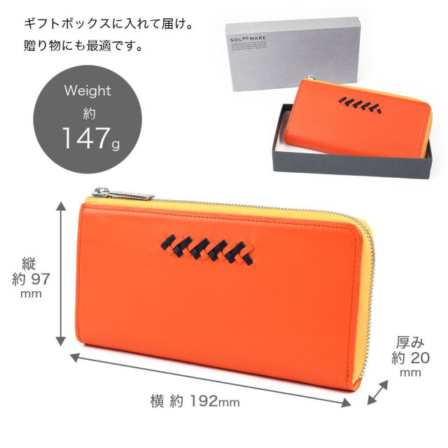 L字ファスナー長財布 大容量 l型 SOLSOMARE ソルソマーレ マチあり2室