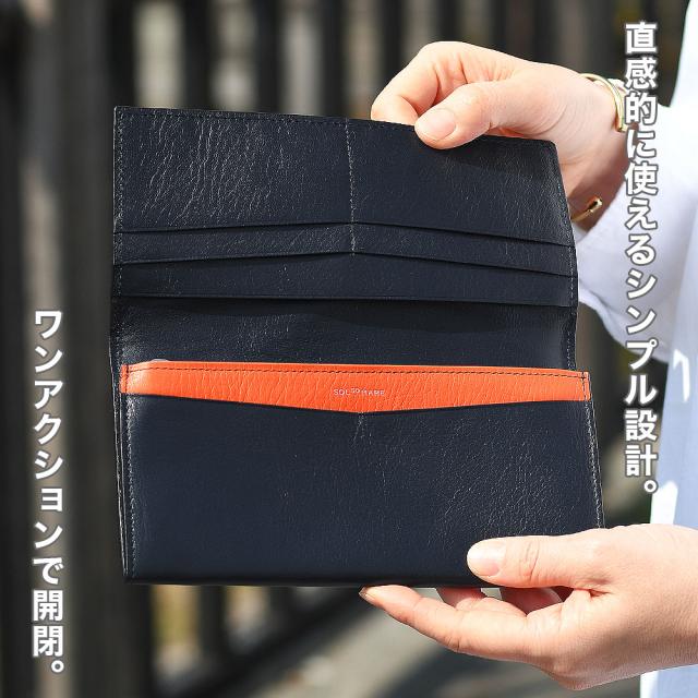ササマチ長財布 SOLSOMARE ソルソマーレ Costa コスタ フラップ長財布 ロングウォレット 薄い レディース 本革 レザー 牛革 国産レザー 日本製 YKKエクセラファスナー 職人 編み込み ユニセックス スムースレザー_5