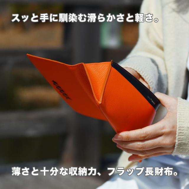 ササマチ長財布 SOLSOMARE ソルソマーレ Costa コスタ フラップ長財布 ロングウォレット 薄い レディース 本革 レザー 牛革 国産レザー 日本製 YKKエクセラファスナー 職人 編み込み ユニセックス スムースレザー_8