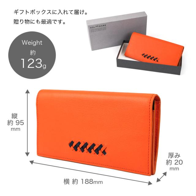 ササマチ長財布 SOLSOMARE ソルソマーレ Costa コスタ フラップ長財布 ロングウォレット 薄い レディース 本革 レザー 牛革 国産レザー 日本製 YKKエクセラファスナー 職人 編み込み ユニセックス スムースレザー_9