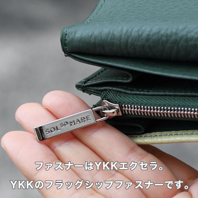 ワイドササマチ長財布 マチあり2室 SOLSOMARE ソルソマーレ リーヴァ Riva フラップ長財布 ロングウォレット 大容量 レディース 本革 レザー 牛革 国産レザー 日本製 YKKエクセラファスナー 職人 編み込み ユニセックス シュリンクレザー_6