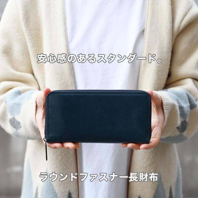 ラウンドファスナー長財布 SOLSOMARE ソルソマーレ Tramonto トラモント ロングウォレット レディース 本革 レザー 牛革 イタリアンレザー イタリア革 日本製 YKKエクセラファスナー 職人 ユニセックス 経年変化 エイジング_2