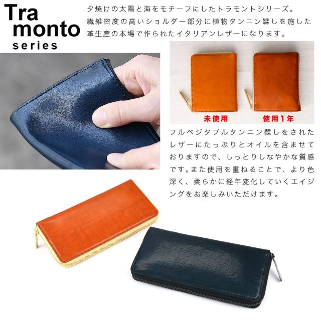ラウンドファスナー長財布 SOLSOMARE ソルソマーレ Tramonto トラモント ロングウォレット レディース 本革 レザー 牛革 イタリアンレザー イタリア革 日本製 YKKエクセラファスナー 職人 ユニセックス 経年変化 エイジング_4
