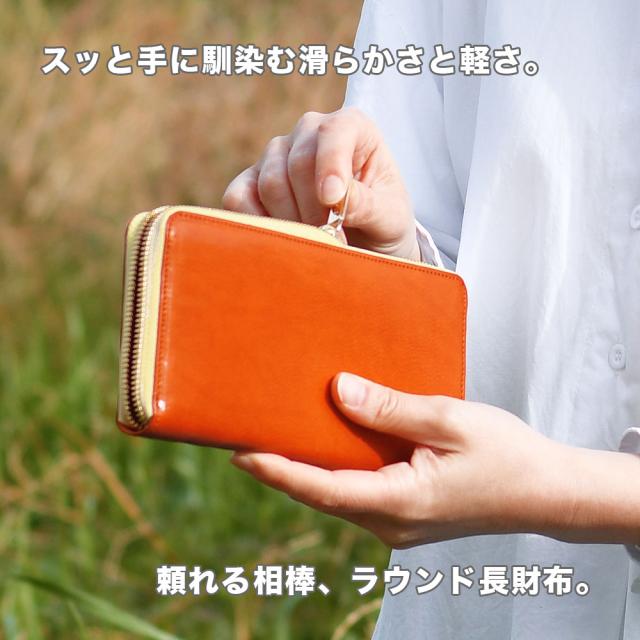 ラウンドファスナー長財布 SOLSOMARE ソルソマーレ Tramonto トラモント ロングウォレット レディース 本革 レザー 牛革 イタリアンレザー イタリア革 日本製 YKKエクセラファスナー 職人 ユニセックス 経年変化 エイジング_8