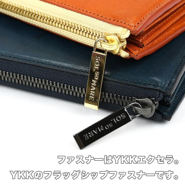 L字ファスナー長財布 大容量 l型 SOLSOMARE ソルソマーレ マチあり2室 ロングウォレット レディース 本革 レザー 牛革 イタリアンレザー イタリア革 日本製 YKKエクセラファスナー 職人 ユニセックス_6