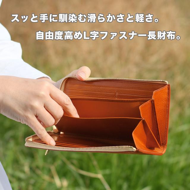 L字ファスナー長財布 大容量 l型 SOLSOMARE ソルソマーレ マチあり2室 ロングウォレット レディース 本革 レザー 牛革 イタリアンレザー イタリア革 日本製 YKKエクセラファスナー 職人 ユニセックス_8