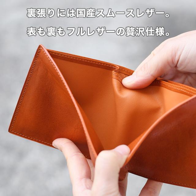 二つ折り財布 SOLSOMARE ソルソマーレ ハーフウォレット メンズ 本革 レザー 牛革 イタリアンレザー イタリア革 経年変化 日本製 トラモント 職人 ユニセックス メイドインジャパン ２つ折り 二ツ折り レディース シンプル スタンダード プレゼント ギフト 折りたたみ財布