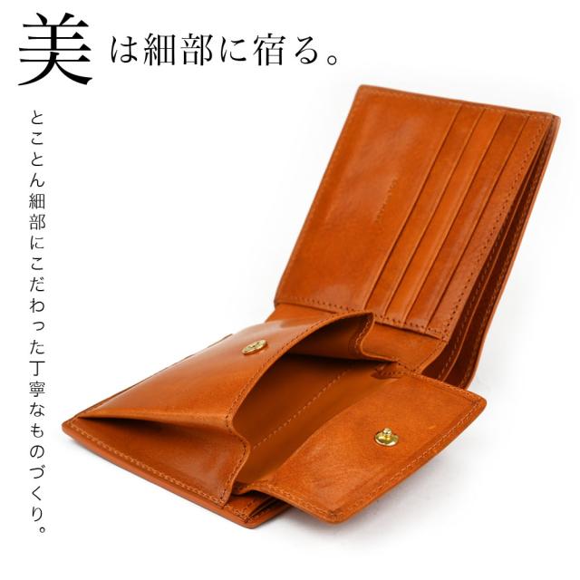 二つ折り財布 SOLSOMARE ソルソマーレ ハーフウォレット メンズ 本革 レザー 牛革 イタリアンレザー イタリア革 経年変化 日本製 トラモント 職人 ユニセックス メイドインジャパン ２つ折り 二ツ折り レディース シンプル スタンダード プレゼント ギフト 折りたたみ財布