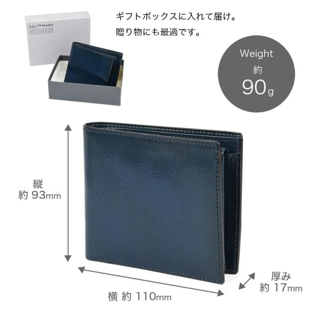 二つ折り財布 SOLSOMARE ソルソマーレ ハーフウォレット メンズ 本革 レザー 牛革 イタリアンレザー イタリア革 経年変化 日本製 トラモント 職人 ユニセックス メイドインジャパン ２つ折り 二ツ折り レディース シンプル スタンダード プレゼント ギフト 折りたたみ財布