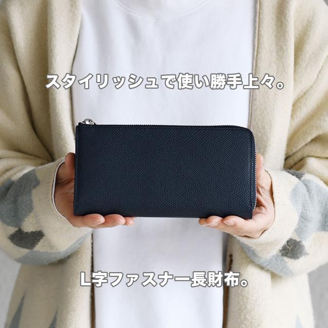 L字ファスナー長財布 大容量 l型 SOLSOMARE ソルソマーレ マチあり2室 ロングウォレット レディース 本革 レザー 牛革 型押しシュリンクレザー 日本の革 キップレザー 日本製 YKKエクセラファスナー 職人 ユニセックス_2