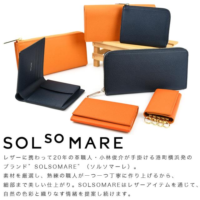 L字ファスナー長財布 大容量 l型 SOLSOMARE ソルソマーレ マチあり2室 ロングウォレット レディース 本革 レザー 牛革 型押しシュリンクレザー 日本の革 キップレザー 日本製 YKKエクセラファスナー 職人 ユニセックス_3
