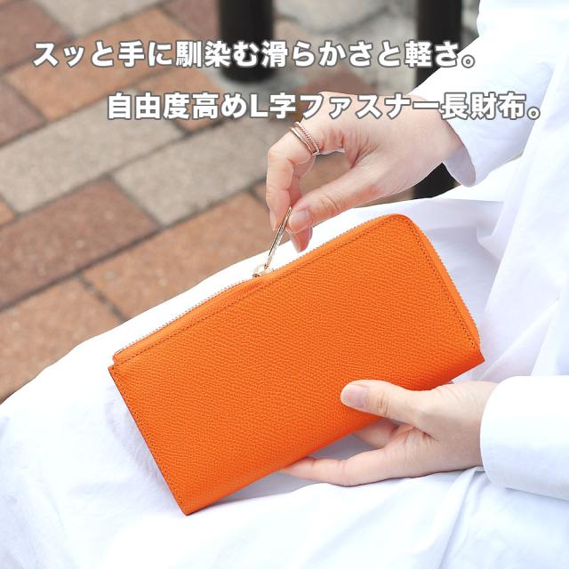 L字ファスナー長財布 大容量 l型 SOLSOMARE ソルソマーレ マチあり2室 ロングウォレット レディース 本革 レザー 牛革 型押しシュリンクレザー 日本の革 キップレザー 日本製 YKKエクセラファスナー 職人 ユニセックス_8