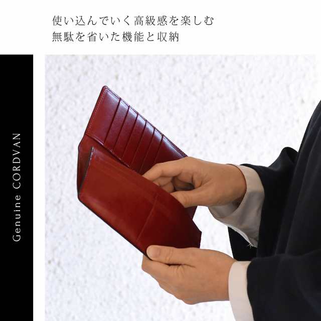 札入れ 小銭入れなし コードバン 新喜皮革 レーデルオガワ 薄い