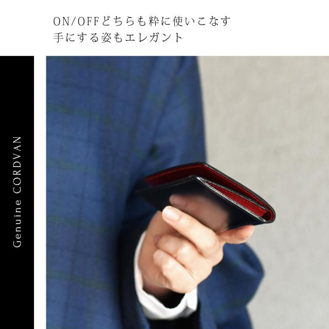 名刺入れ 名刺ケース カード入れあり コードバン 新喜皮革 レーデル