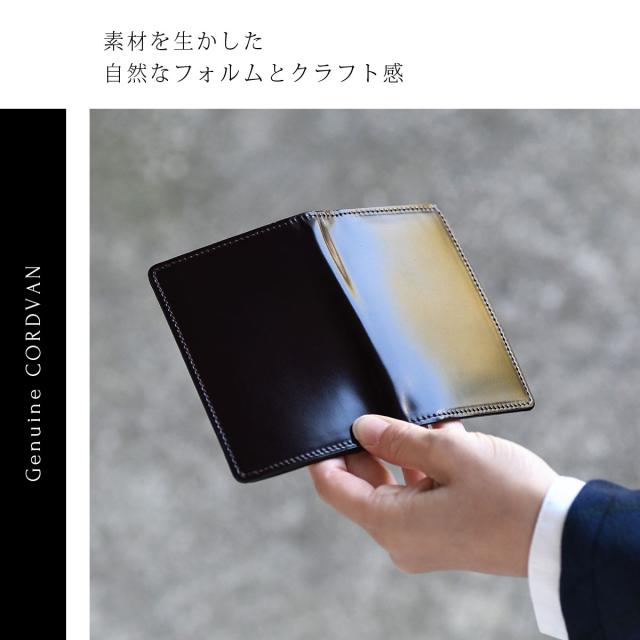 名刺入れ 名刺ケース カード入れあり コードバン 新喜皮革 レーデル