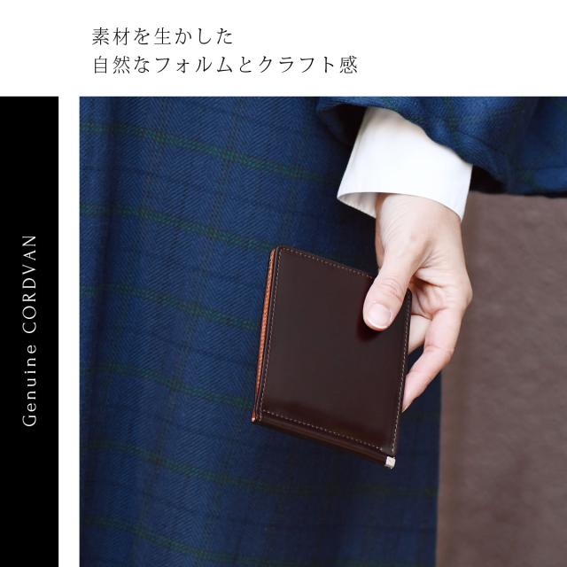 マネークリップ 小銭入れなし コードバン 二つ折り財布 薄型 新喜皮革 レーデルオガワ SUNAMURA メンズ MONEYCLIP 札ばさみ スリム 本革財布 日本製 本革 CORDVAN CORDOVAN 水染めコードバン 馬革 牛革 ブラック チョコ_6