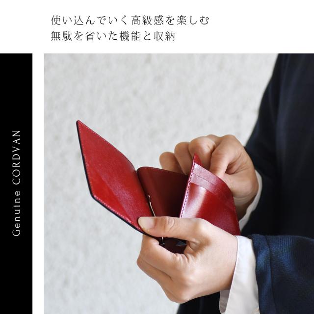マネークリップ 小銭入れなし コードバン 二つ折り財布 薄型 新喜皮革 レーデルオガワ SUNAMURA メンズ MONEYCLIP 札ばさみ スリム 本革財布 日本製 本革 CORDVAN CORDOVAN 水染めコードバン 馬革 牛革 ブラック チョコ_7
