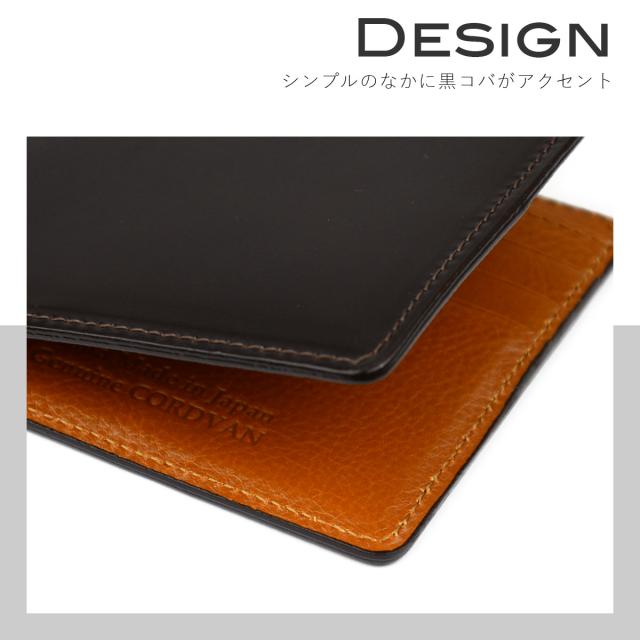 マネークリップ 小銭入れなし コードバン 二つ折り財布 薄型 新喜皮革 レーデルオガワ SUNAMURA メンズ MONEYCLIP 札ばさみ スリム 本革財布 日本製 本革 CORDVAN CORDOVAN 水染めコードバン 馬革 牛革 ブラック チョコ_9