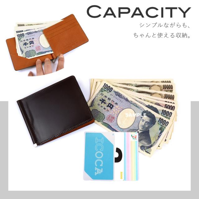 マネークリップ 小銭入れなし コードバン 二つ折り財布 薄型 新喜皮革 レーデルオガワ SUNAMURA メンズ MONEYCLIP 札ばさみ スリム 本革財布 日本製 本革 CORDVAN CORDOVAN 水染めコードバン 馬革 牛革 ブラック チョコ_14