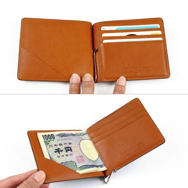マネークリップ 小銭入れなし コードバン 二つ折り財布 薄型 新喜皮革 レーデルオガワ SUNAMURA メンズ MONEYCLIP 札ばさみ スリム 本革財布 日本製 本革 CORDVAN CORDOVAN 水染めコードバン 馬革 牛革 ブラック チョコ_15