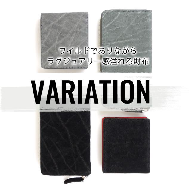 二つ折り財布 メンズ 財布 折りたたみ財布 エレファントレザー エキゾチックレザー 本革 象革 牛革 姫路レザー 高級感 スタイリッシュ 個性的 おしゃれ 大人の財布 経年変化 エイジング プレゼント メンズ ユニセックス_3