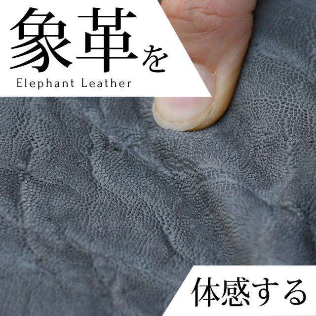 二つ折り財布 メンズ 財布 折りたたみ財布 エレファントレザー エキゾチックレザー 本革 象革 牛革 姫路レザー 高級感 スタイリッシュ 個性的 おしゃれ 大人の財布 経年変化 エイジング プレゼント メンズ ユニセックス_4
