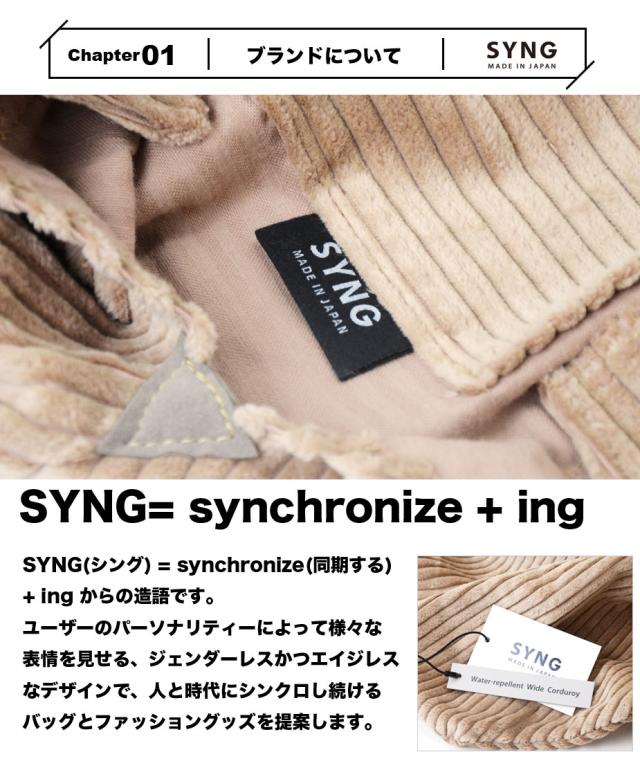 トートバッグ コーデュロイ 撥水 Lサイズ 六角形 SYNG A4サイズ 日本製