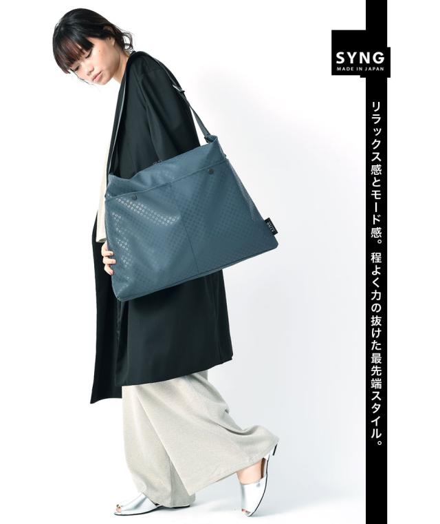 SYNG シング スクエアトートバッグ Lサイズ B4サイズ インビスタ社1680