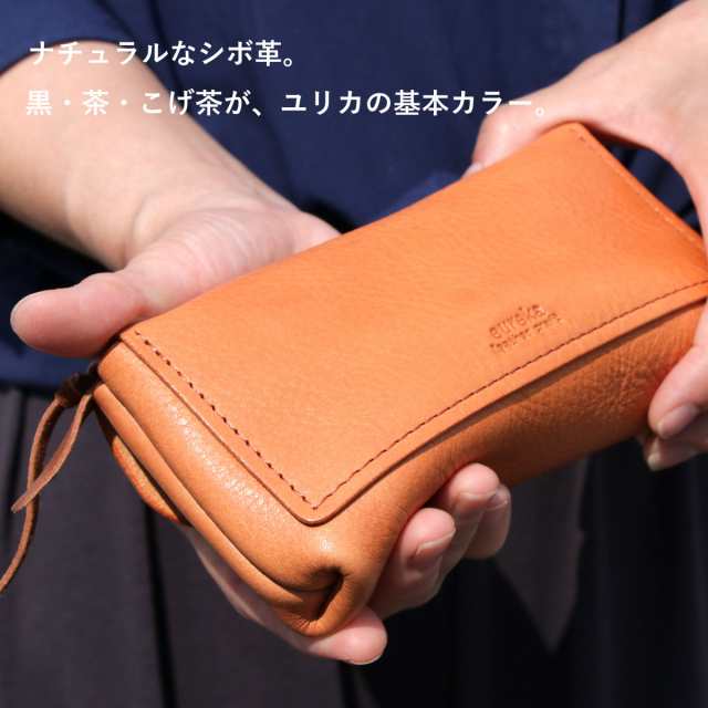 本革財布 長財布 前面ファスナー【財布9-14】日本製 シボ革 eureka leathercraft ユリカレザークラフト eurekaLC かぶせ  フラップ コンパ