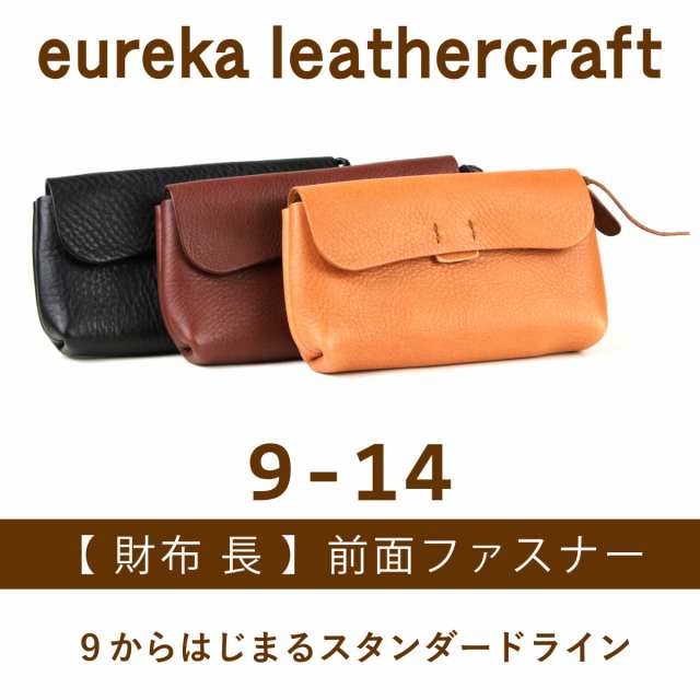 eureka 長財布　レザーtanato