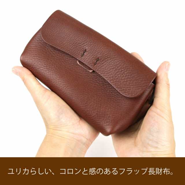 フラップ長財布 前面ファスナータイプ シボ革 eureka leathercra - 長財布