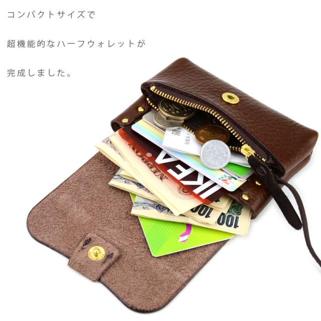 本革財布 短財布 ミニ財布 日本製 ヌメ革【財布 小/13-10】eureka leathercraft ユリカレザークラフト 送料無料